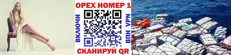 Наркотические вещества Нерюнгри Каннабис  hydra ссылка  ГАШ  Мефедрон 