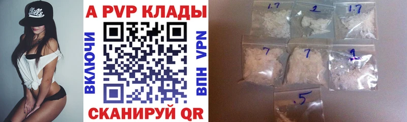 А ПВП СК КРИС  Нерюнгри 