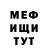 МЕТАДОН methadone Kani_ Art