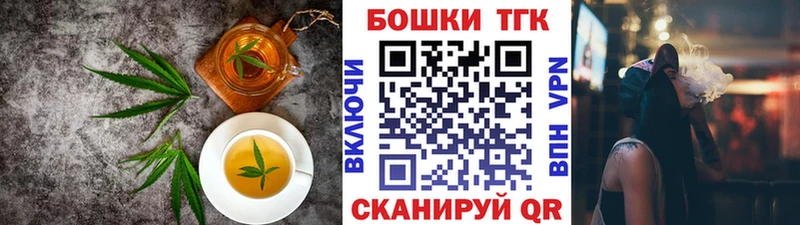 купить   Нерюнгри  Еда ТГК конопля 