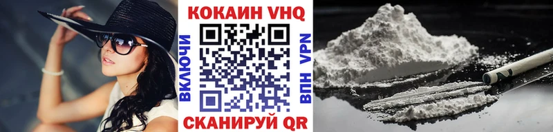 Кокаин FishScale  Нерюнгри 