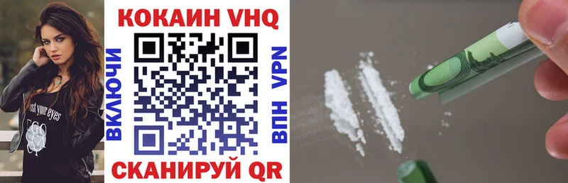 Cocaine 97% Нерюнгри