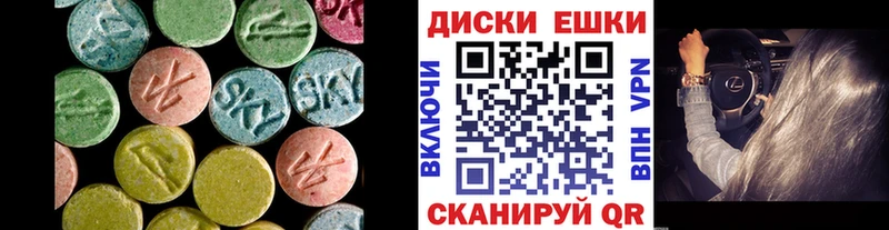 ЭКСТАЗИ Cube  Нерюнгри 