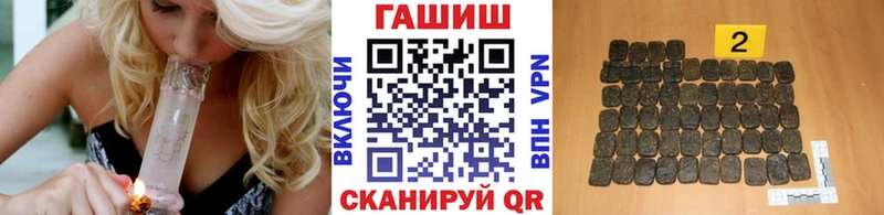 купить закладку Нерюнгри гидра вход ГАШ гарик