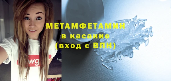 ALPHA PVP Верхнеуральск