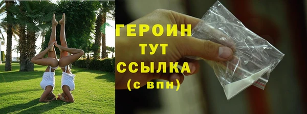 PSILOCYBIN Волоколамск