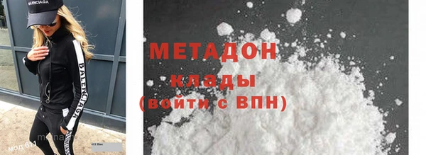 спиды Верхний Тагил