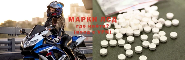 PSILOCYBIN Волоколамск