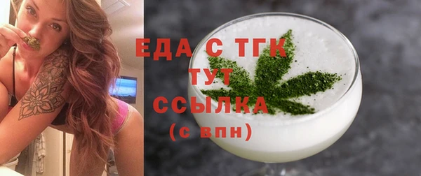 винт Володарск