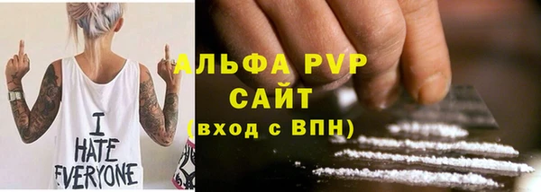 синтетический гашиш Волосово