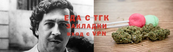 ALPHA PVP Верхнеуральск