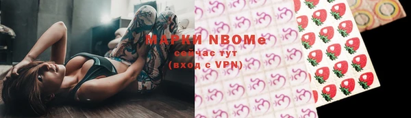 спиды Верхний Тагил