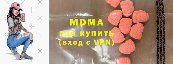 синтетический гашиш Волосово