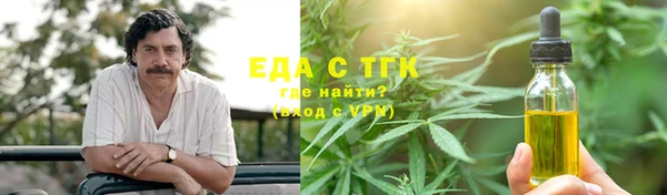 синтетический гашиш Волосово