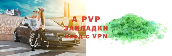 синтетический гашиш Волосово