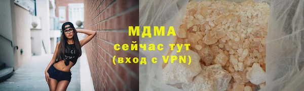 спиды Верхний Тагил