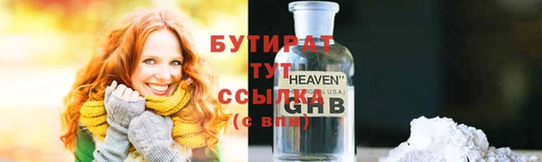 ALPHA PVP Верхнеуральск