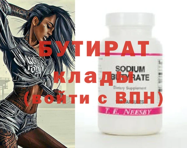 винт Володарск