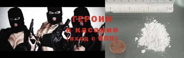спиды Верхний Тагил