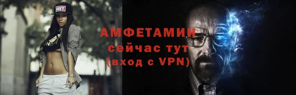 синтетический гашиш Волосово