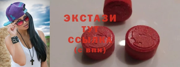 синтетический гашиш Волосово