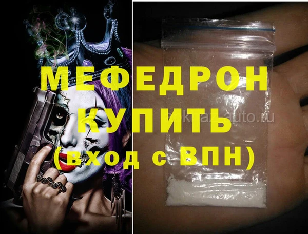 амф Верея