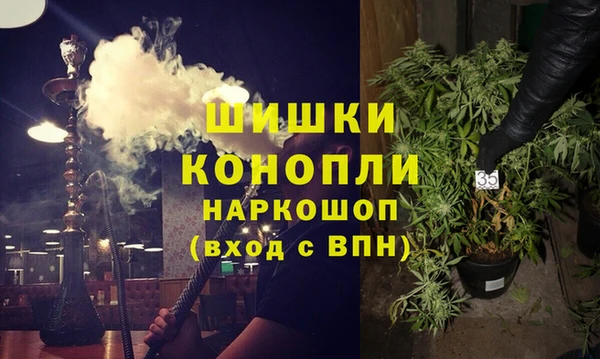 синтетический гашиш Волосово
