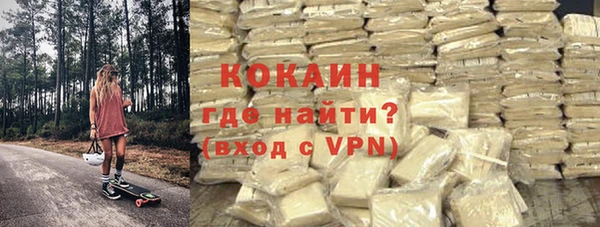 ALPHA PVP Верхнеуральск