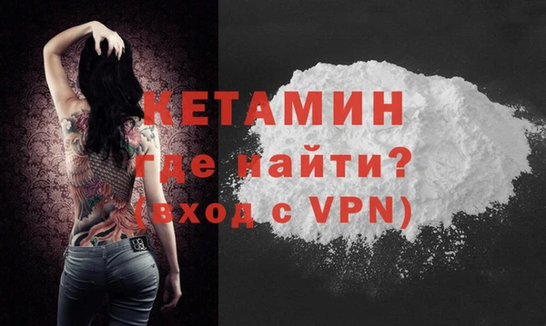 синтетический гашиш Волосово