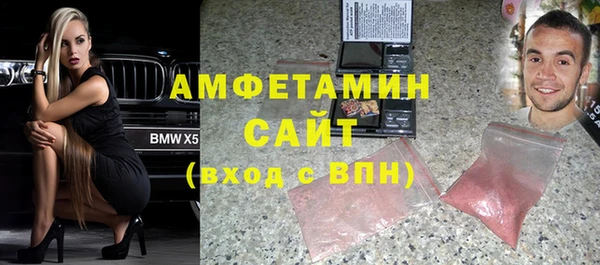 синтетический гашиш Волосово