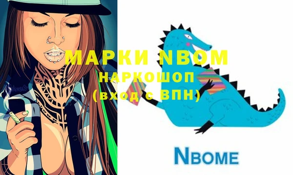 спиды Верхний Тагил