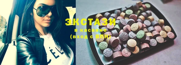 ALPHA PVP Верхнеуральск