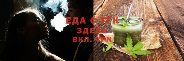 синтетический гашиш Волосово