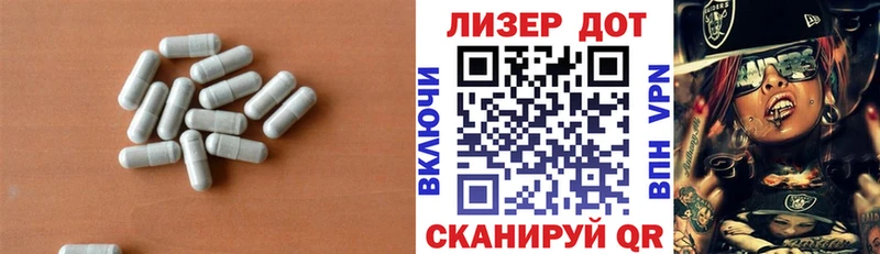 Лсд 25 экстази ecstasy  Нерюнгри 