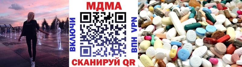 даркнет сайт  блэк спрут ссылка  MDMA молли  Нерюнгри 