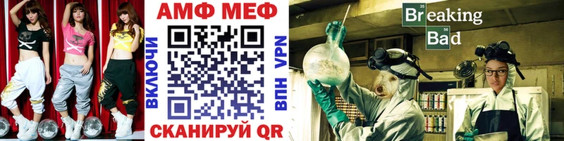МЕТАМФЕТАМИН кристалл  Нерюнгри 