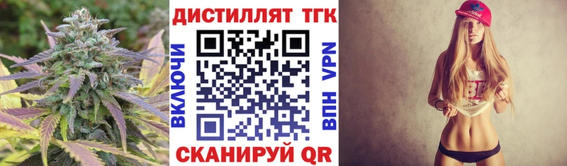 маркетплейс как зайти  Нерюнгри  Дистиллят ТГК вейп с тгк  наркотики 